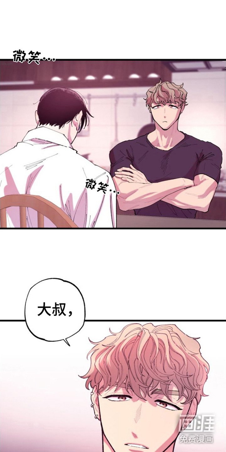 第6章：不愿相信