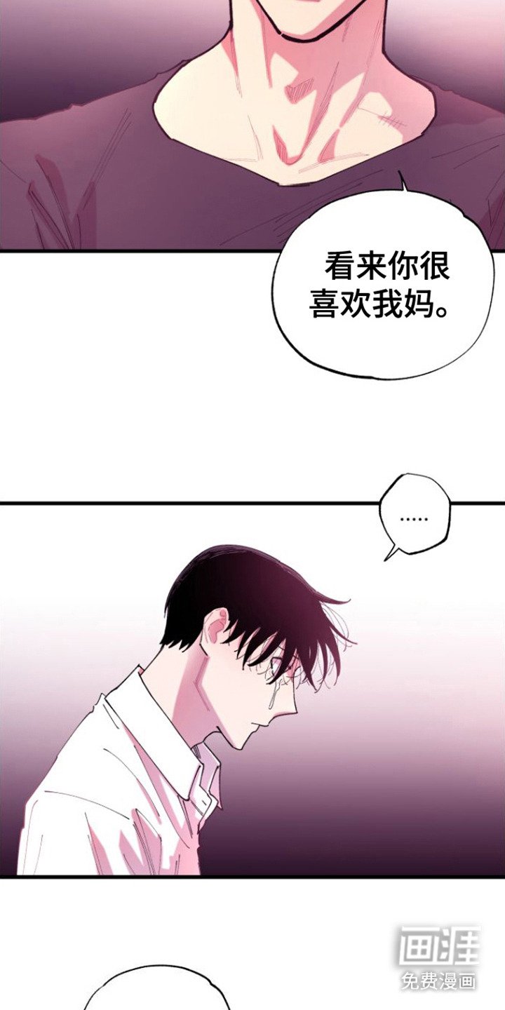 第6章：不愿相信