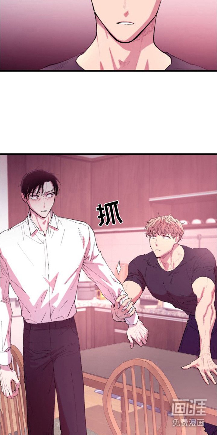 第6章：不愿相信