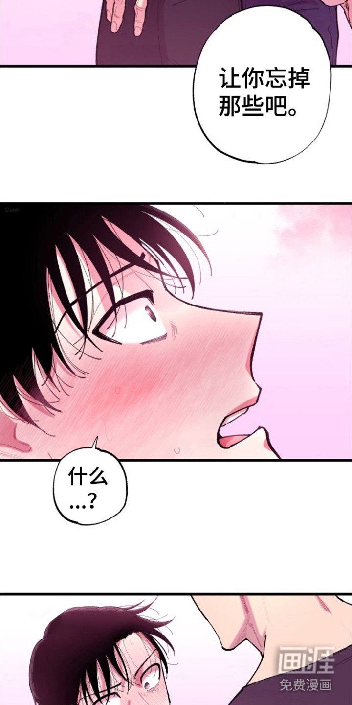 第7章：哄骗