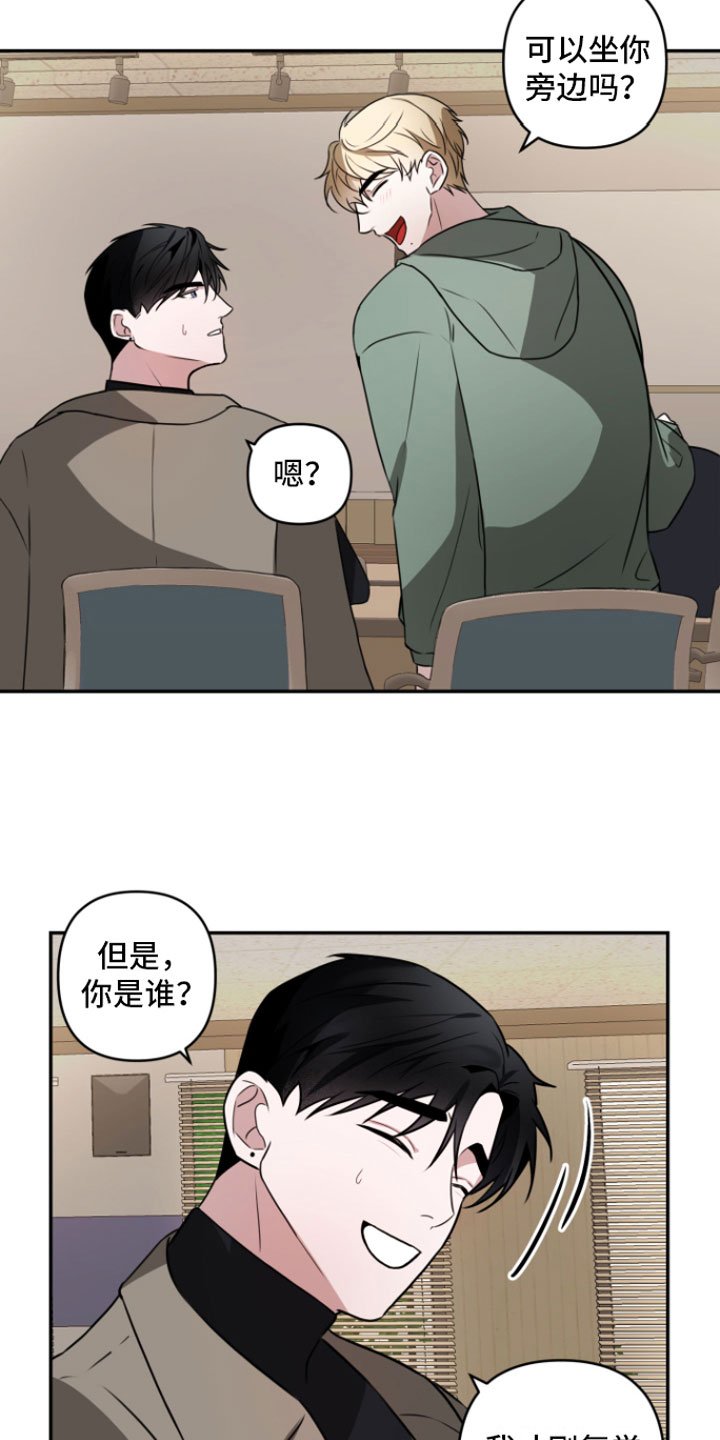 第1章：重逢