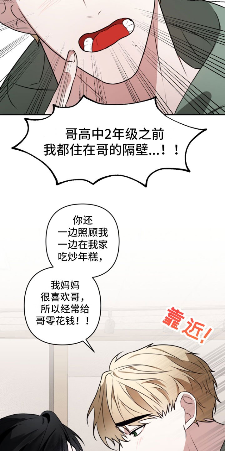 第1章：重逢