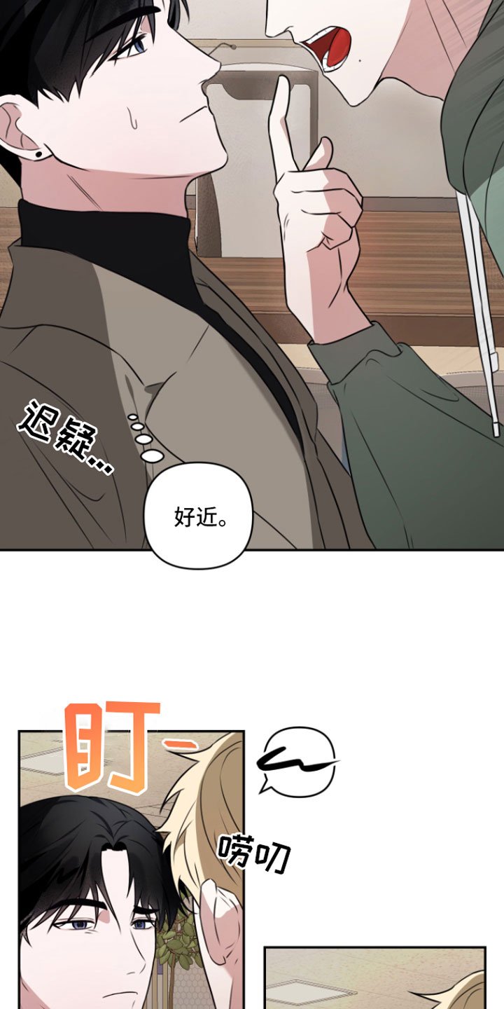 第1章：重逢