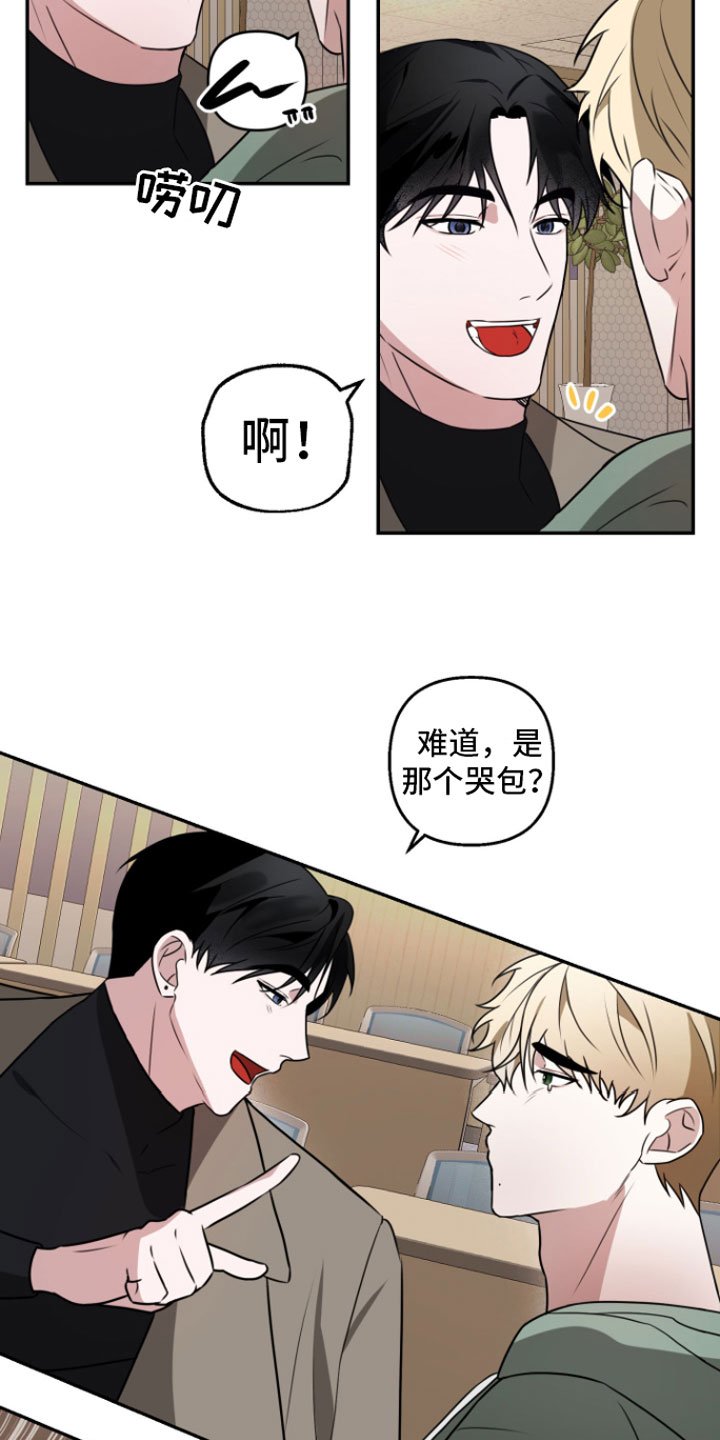 第1章：重逢