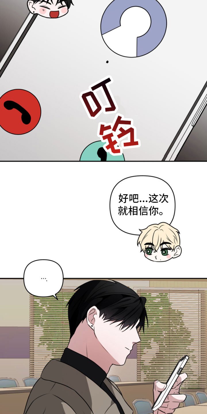 第1章：重逢