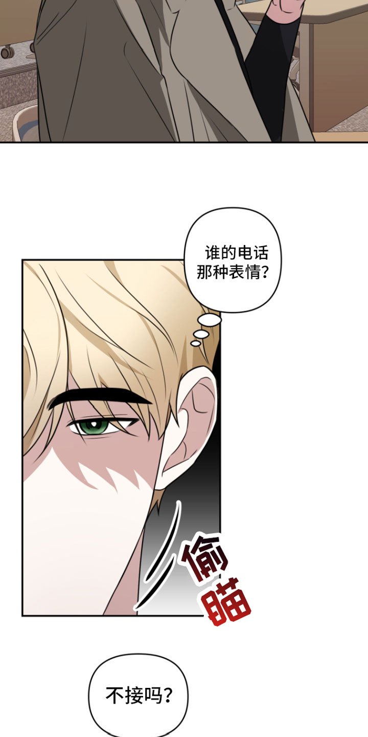 第1章：重逢