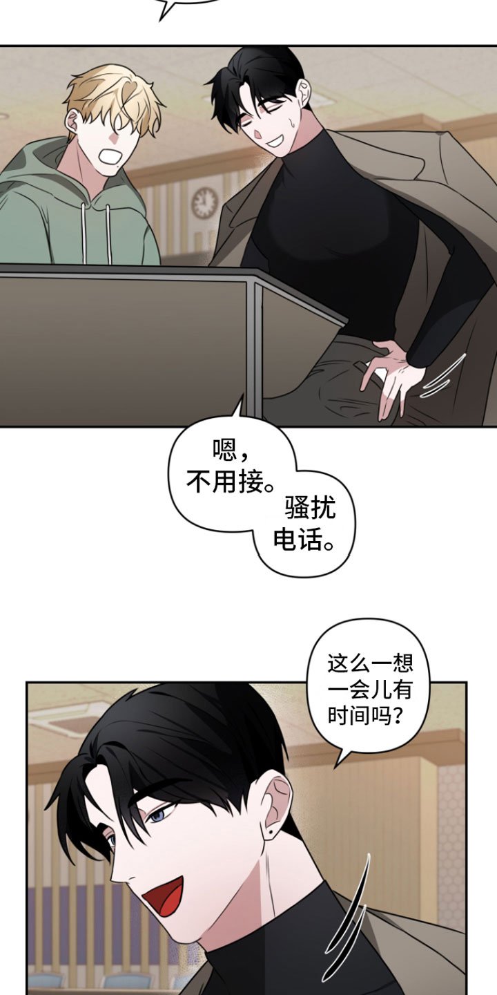 第1章：重逢