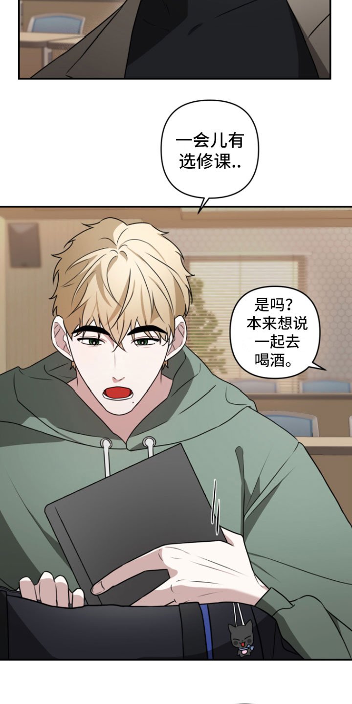 第1章：重逢