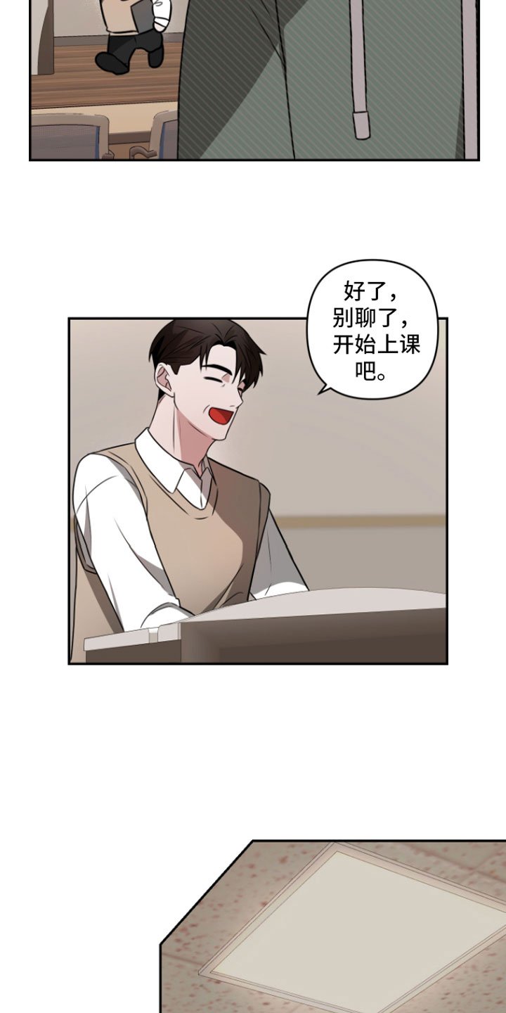 第1章：重逢