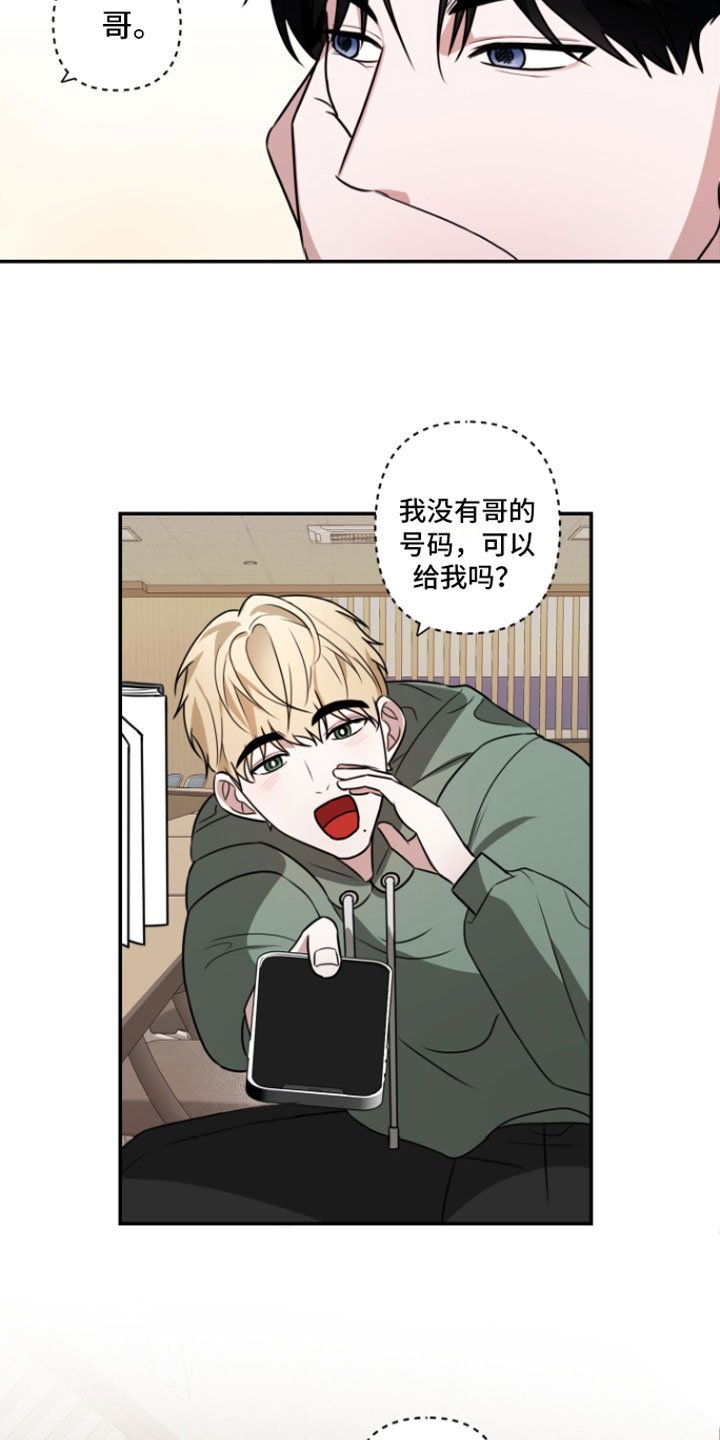 第1章：重逢