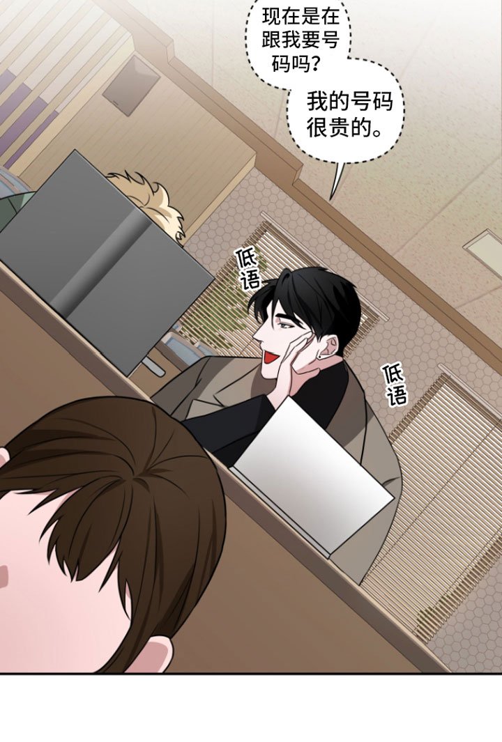 第1章：重逢