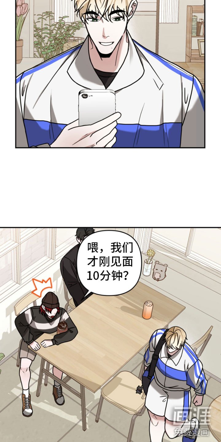 第10章：风评不好