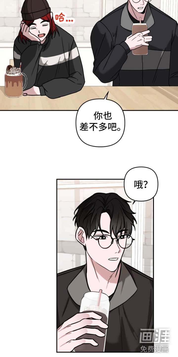 第10章：风评不好