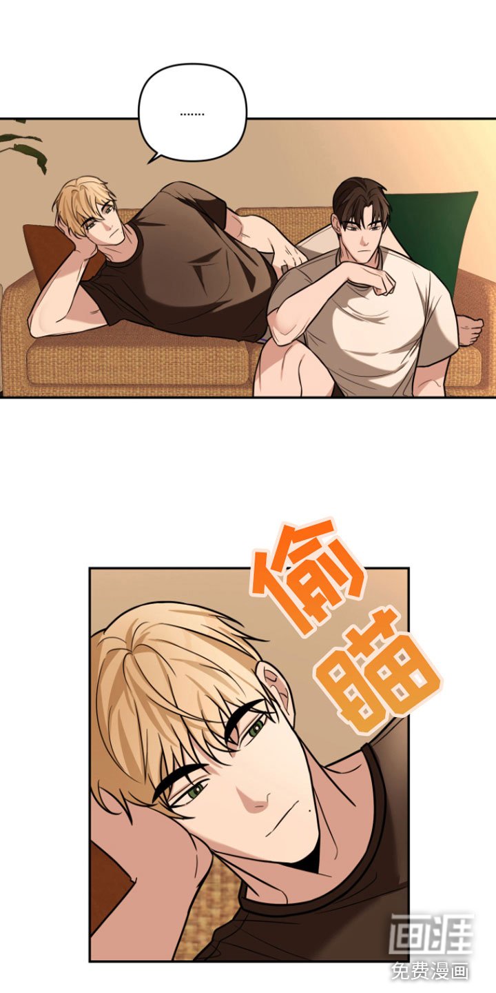第10章：风评不好