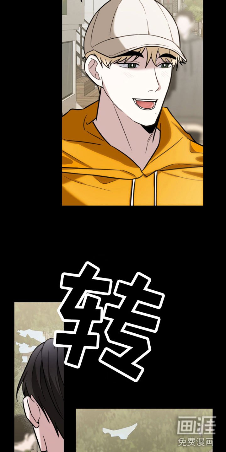 第10章：风评不好