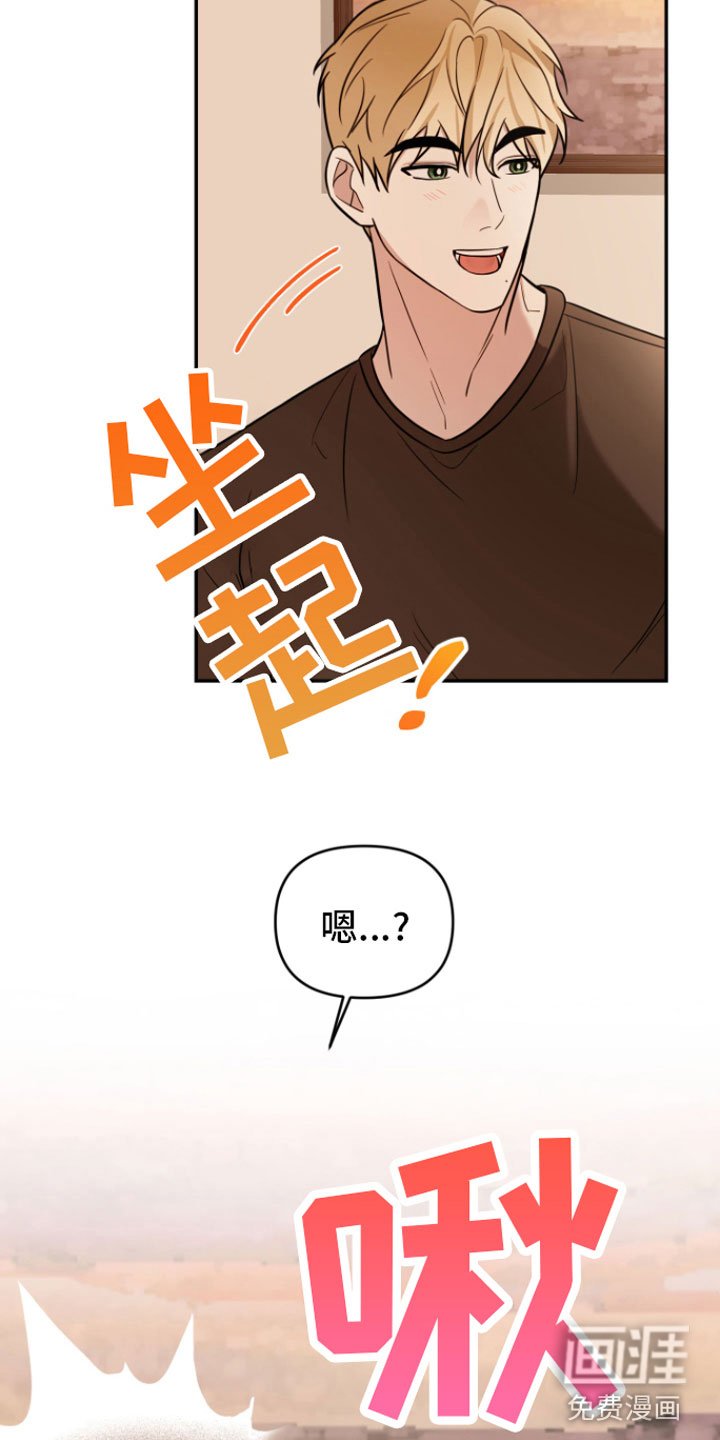 第10章：风评不好