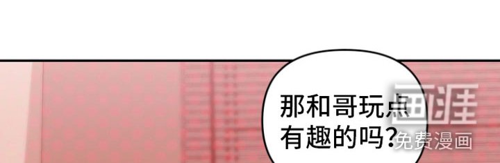 第10章：风评不好