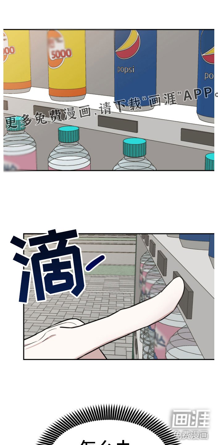 第11章： 前任