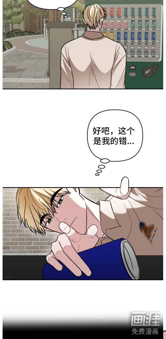 第11章： 前任