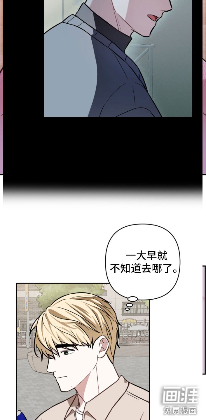 第11章： 前任