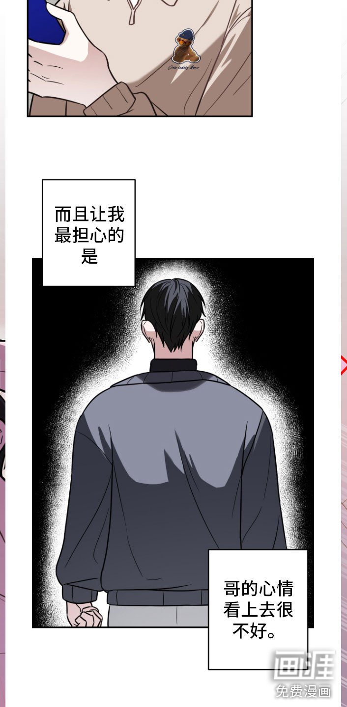 第11章： 前任