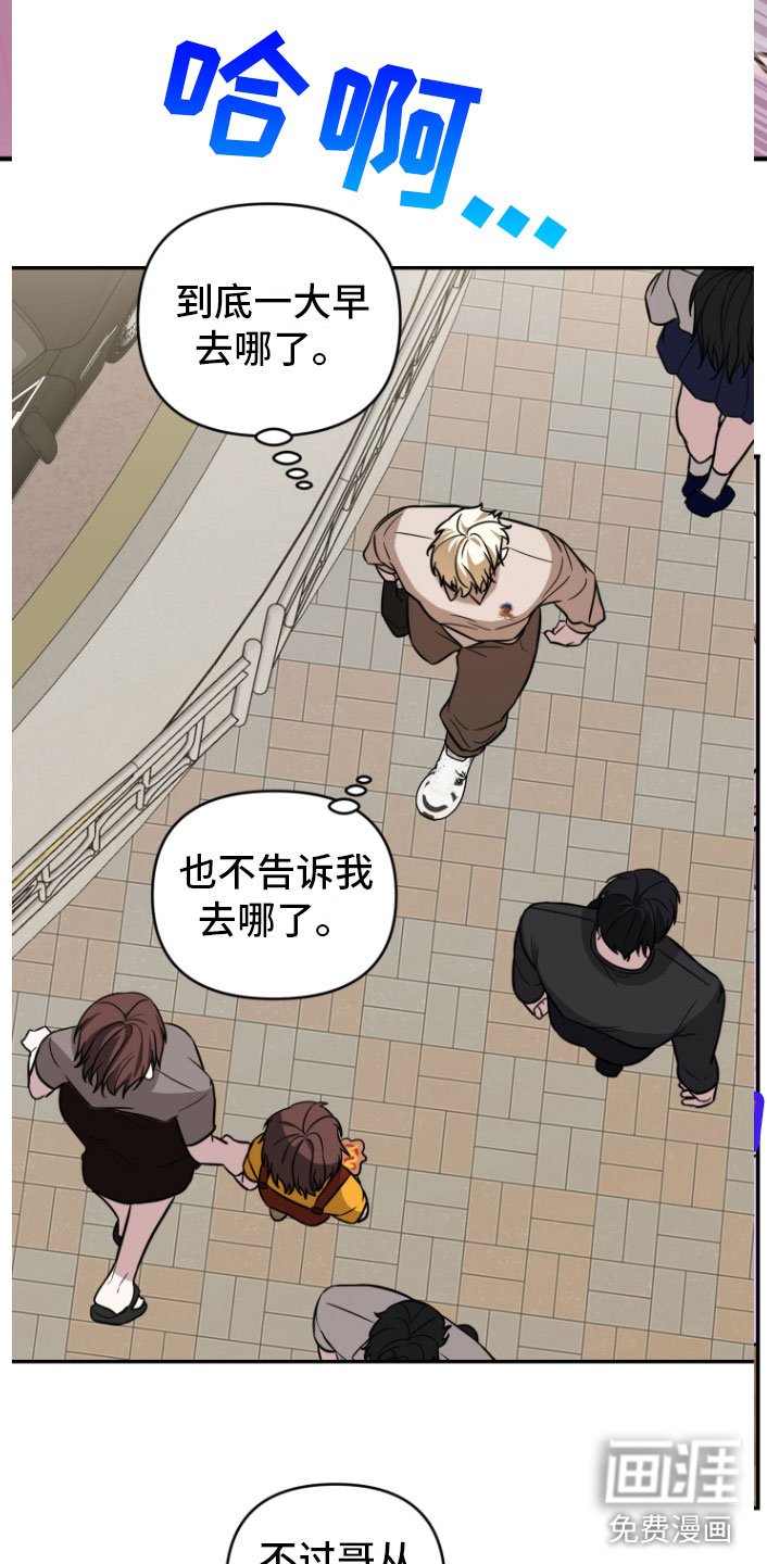 第11章： 前任