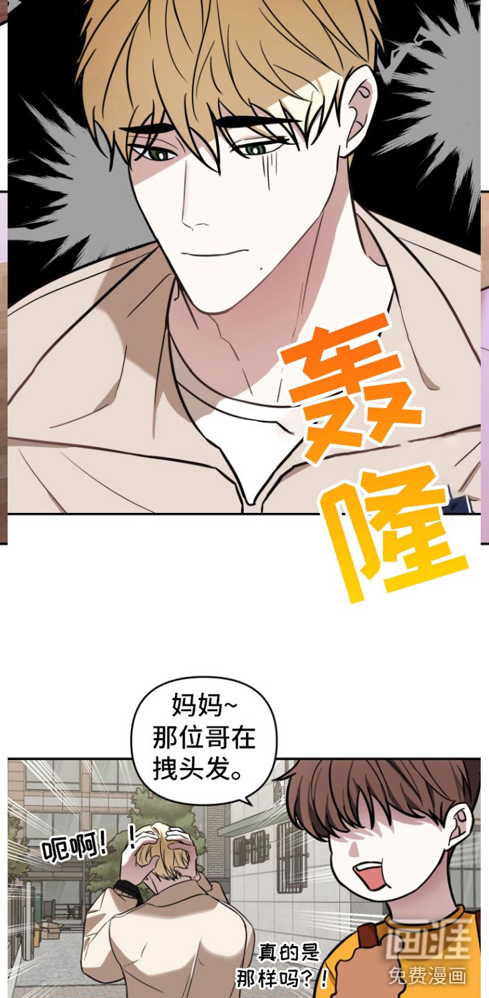 第11章： 前任