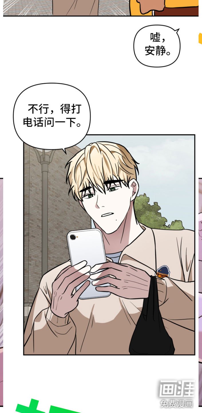 第11章： 前任