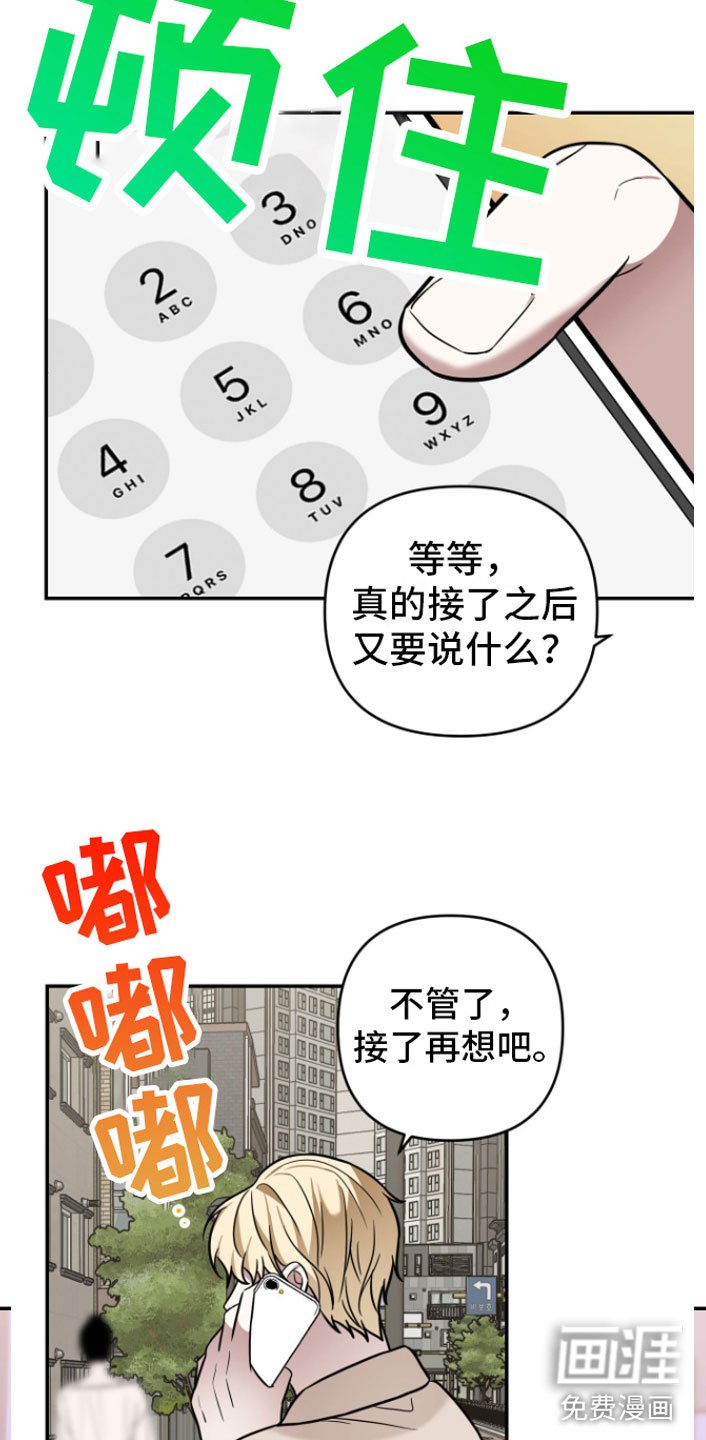 第11章： 前任