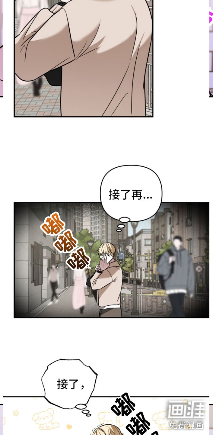 第11章： 前任