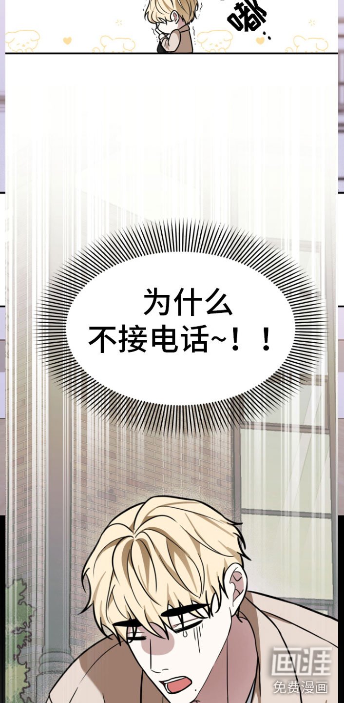 第11章： 前任