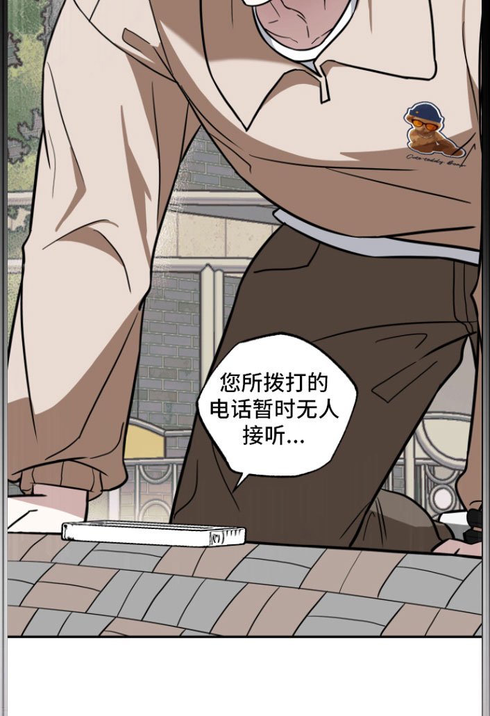 第11章： 前任