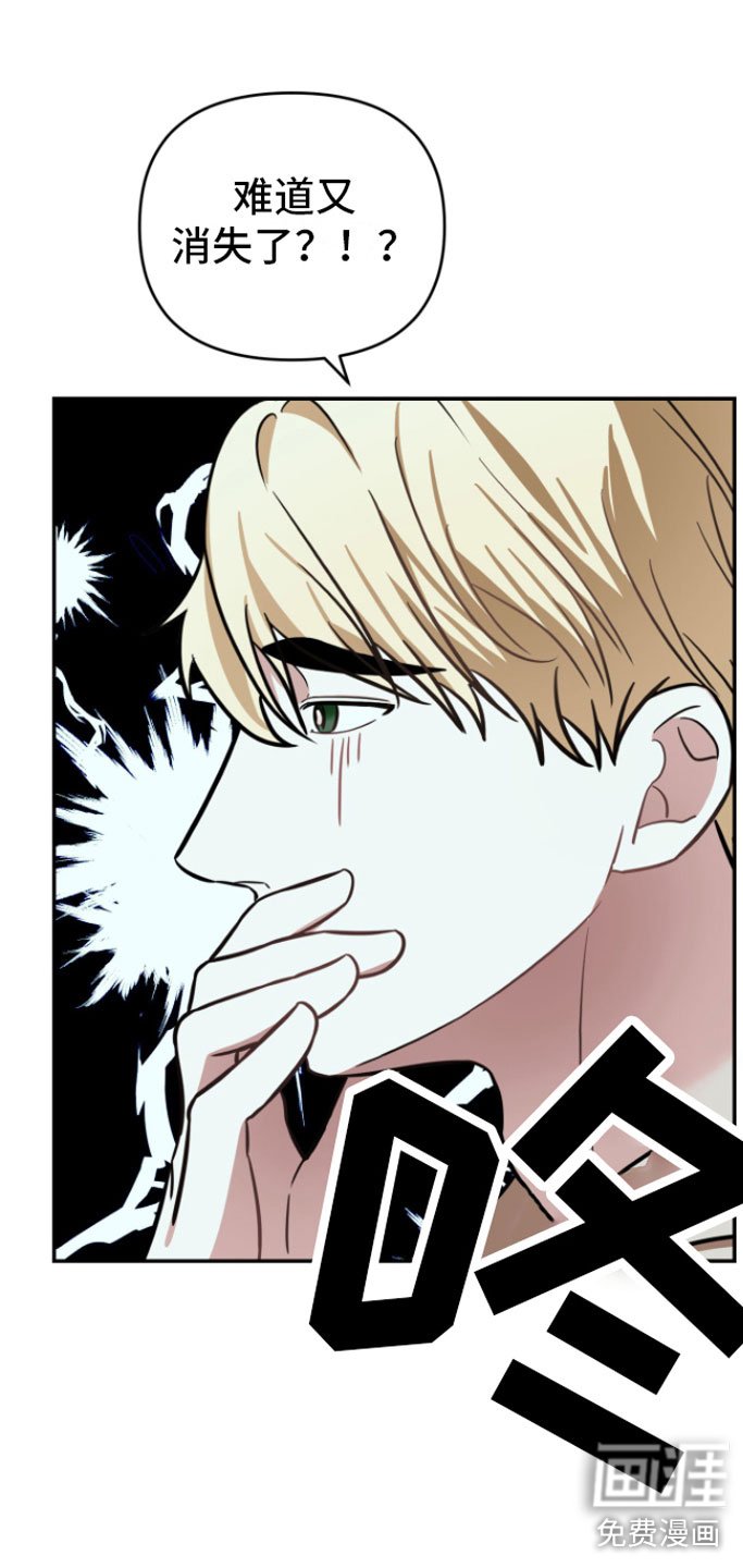 第11章： 前任