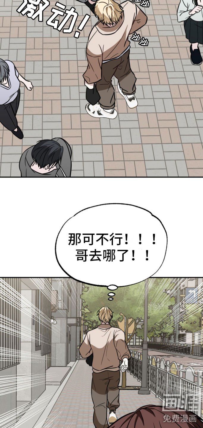 第11章： 前任