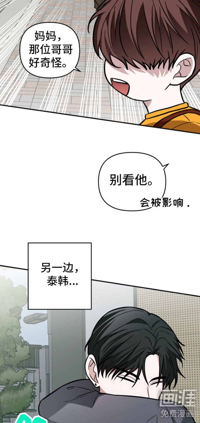 第11章： 前任