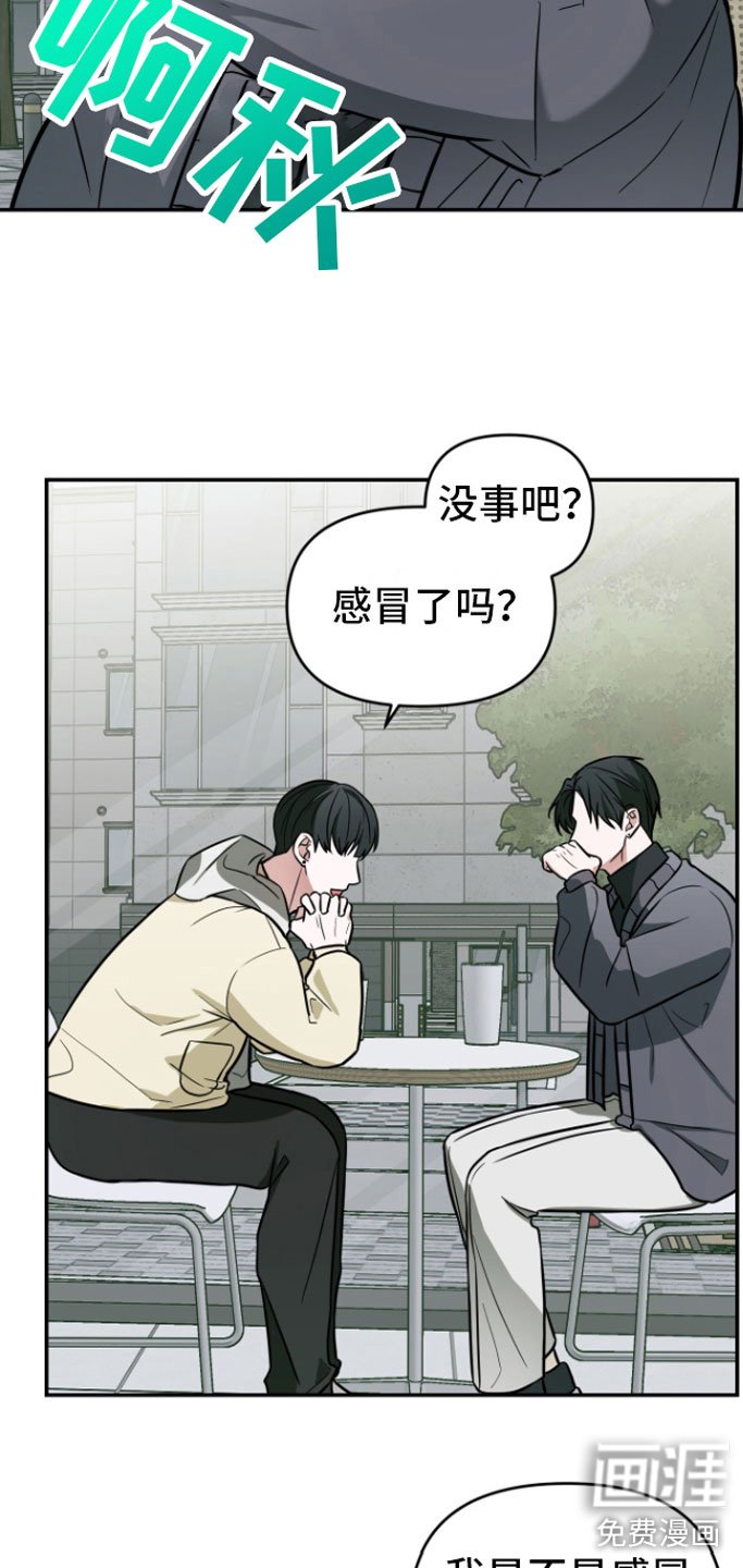 第11章： 前任