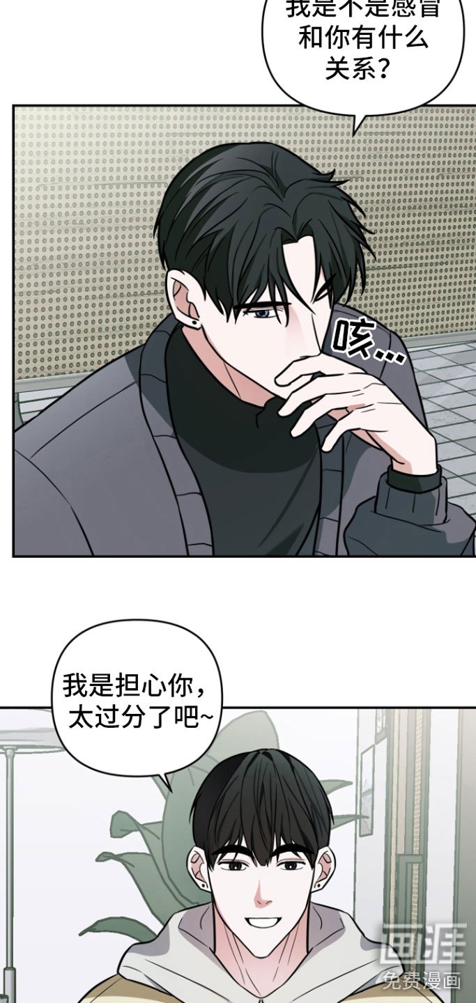 第11章： 前任