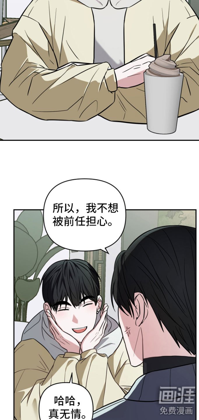 第11章： 前任