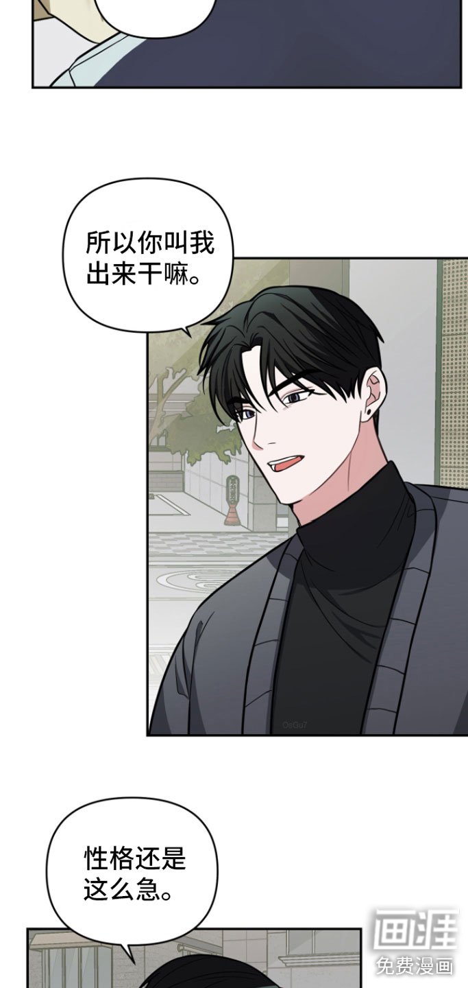 第11章： 前任