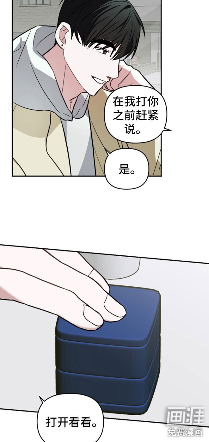 第11章： 前任