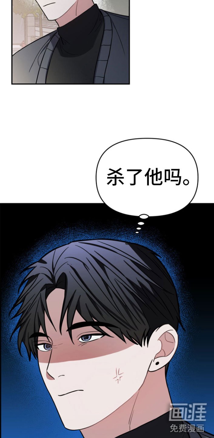第12章：撞见