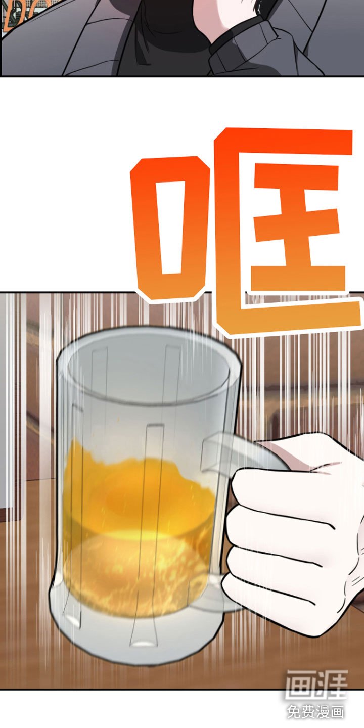 第12章：撞见