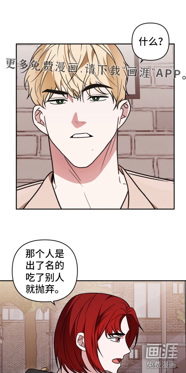 第13章：喝酒