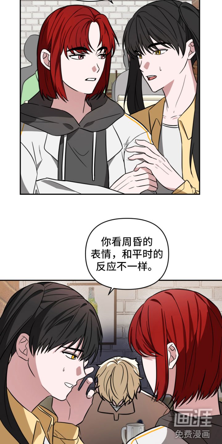第13章：喝酒