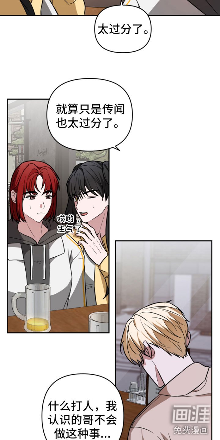 第13章：喝酒