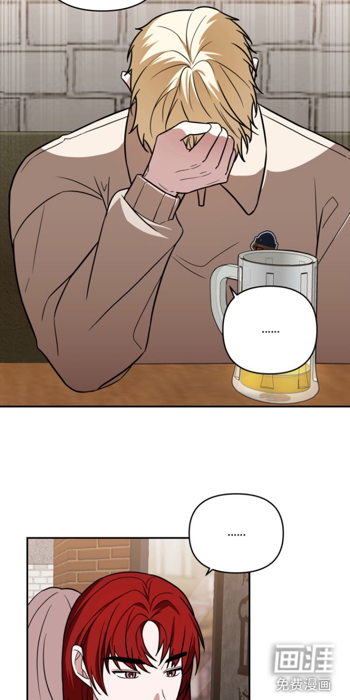 第13章：喝酒