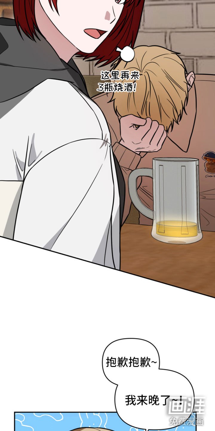 第13章：喝酒