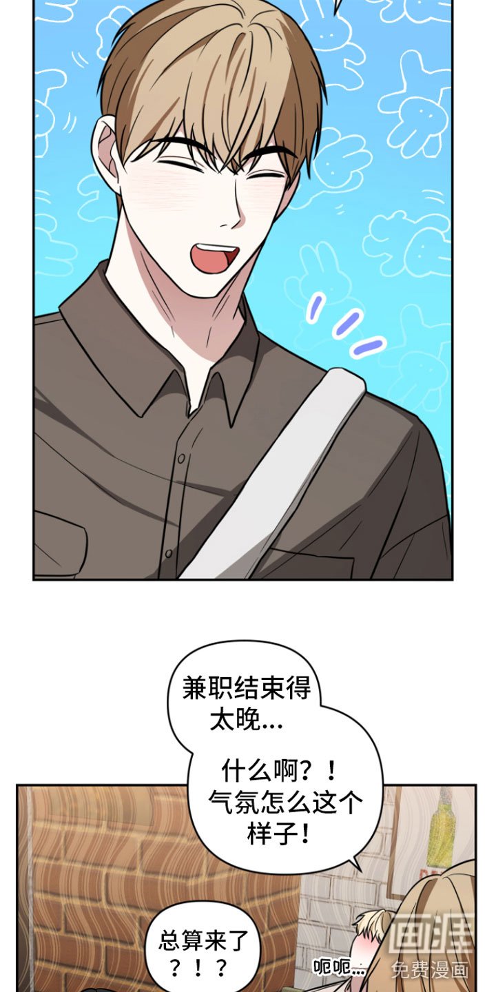 第13章：喝酒