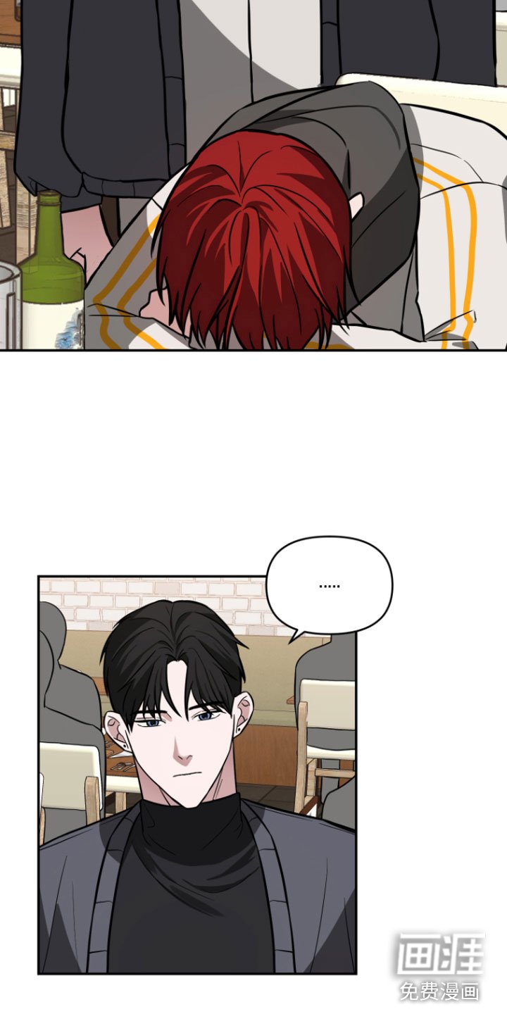 第13章：喝酒