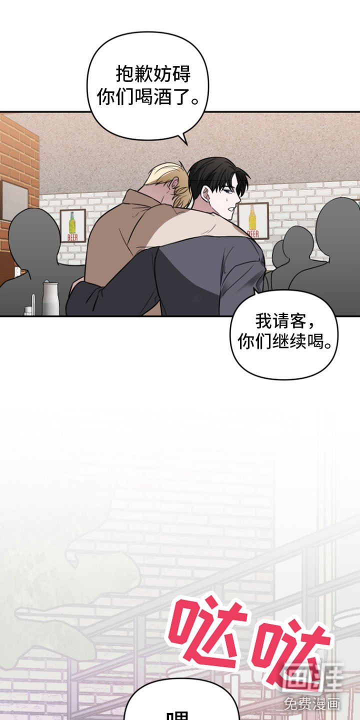 第13章：喝酒